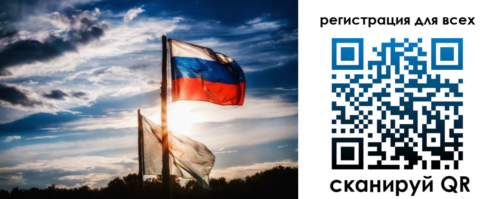 временная регистрация в Снежногорске